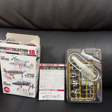 에프토이즈 윙 키트 컬렉션 18 비연 II형