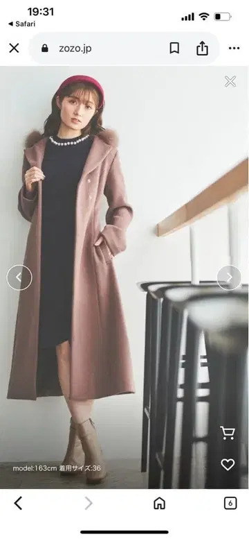 정가 30000엔 트란테안 코트