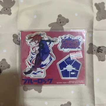 블루 록 치기리 효마 그래피티 아트