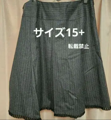 레리안 빅 사이즈 가을/겨울 제품 스커트 스티치