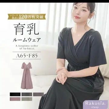 tu-hacci 락시아슬립 카슈쿨 원피스 블랙 70L