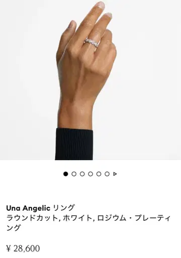 SWAROVSKI Una Angelic 반지 52