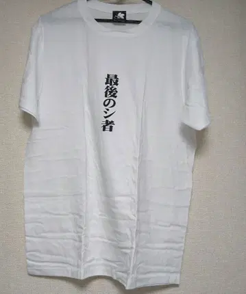 신세기 에반게리온 전 화 셔츠 L 사이즈