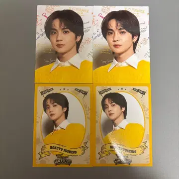 댄스 천국 요시노 호쿠토 포토 카드 4장 세트