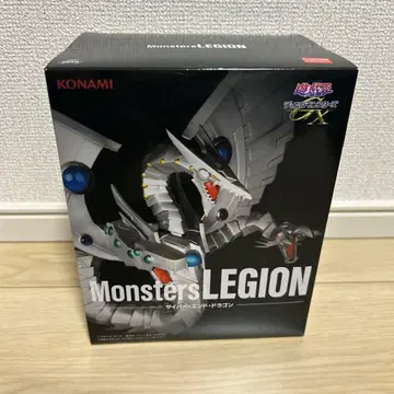 Monsters LEGION 사이버 엔드 드래곤