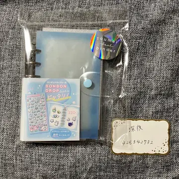 투명 씰 바인더 블루 toumei seal binder 쿠리아