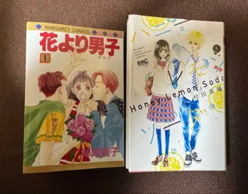 마가렛 & 별책 마가렛 콩가샤본 꽃보다 남자 허니 레몬 소다