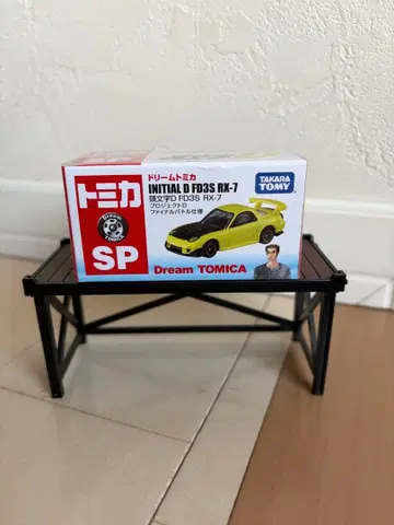 토미카 드림 토미카 SP 이니셜D FD3S RX-7 미개봉품