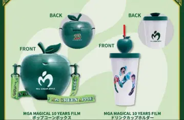 미세스 팝콘 박스 드링크 홀더 새상품 세트 상품