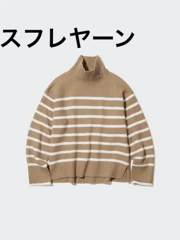 유니클로 수플레얀 하이넥 스웨터 보더 긴팔 베이지 L