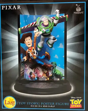 Happy 복권 PIXAR 2025 라스트상 토이 스토리 포스터