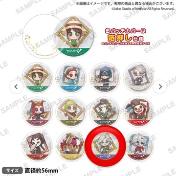 [ 제5인격 ] 캔뱃지 & 캔뱃지 커버 세트 포토그래퍼 조셉