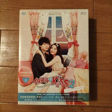 장난스런 Kiss Love in TOKYO 2 DVD