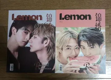 Lemon 2권 세트 코마키네 아오이타 신하라 타이스케