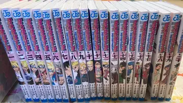 BORUTO 1~20권 & 제2부 1권 세트 초판 한정판 엽서 포함
