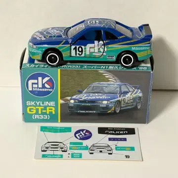 토미카 이케다 특주 GT-R R33 FK 마시모 슈퍼 N1 내구