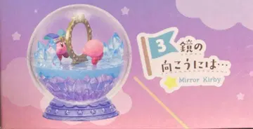 테라리움 컬렉션 내일은 내일의 바람이 불어 3 거울 너머에는