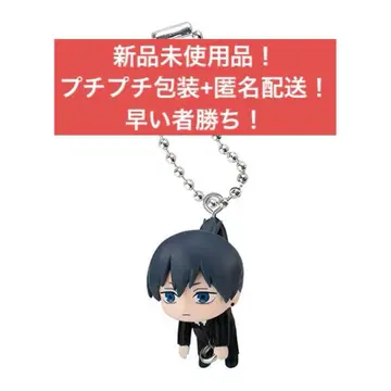 체인소 맨 쥠으로 잇는 마스코트 하야카와 아키 가챠가챠 미사용품