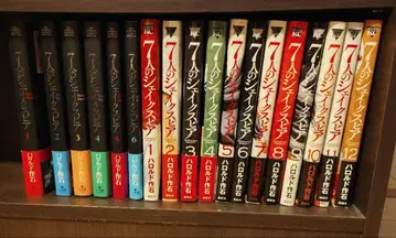 7인의 셰익스피어 18권 묶음 판매