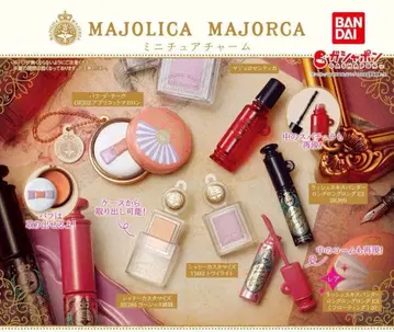 마죠리카 마죠르카 미니어처 참 컴프 세트