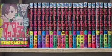 단다단 1~20권 만화 전권 전권 세트 초판 다수 오비 포함