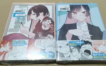 나의 심술궂은 약혼자 1, 2권 게이머즈 혜택 4p 리플렛 포함