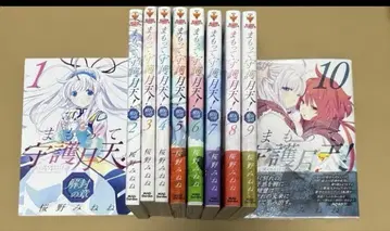 마모테 슈고겟텐 해봉의 장 세트 판매