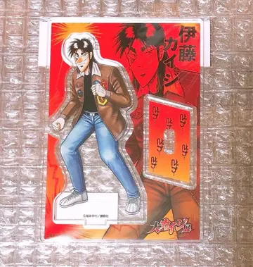 대 카이지전 역경 회고록 카이지 아크릴 스탠드