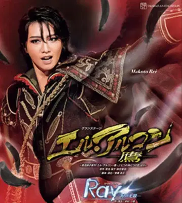 엘 알콘 -매- Blu-ray