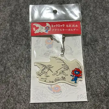 EXPO2025 오사카 간사이 만박 조수기화 미야쿠미야쿠 아크릴 키링