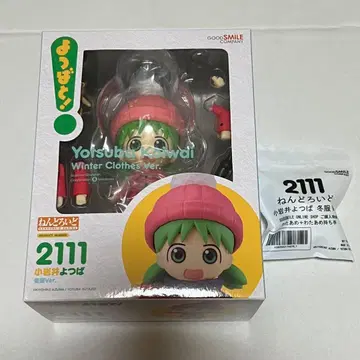 넨도로이드 코이와이 요츠바 겨울 의류 Ver.