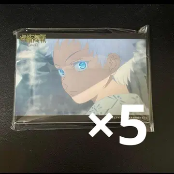 고죠 훼미리마트 브로마이드