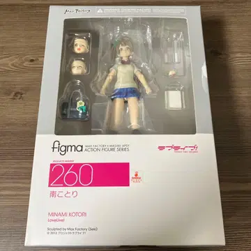 러브 라이브 미나미 코토리 figma 260