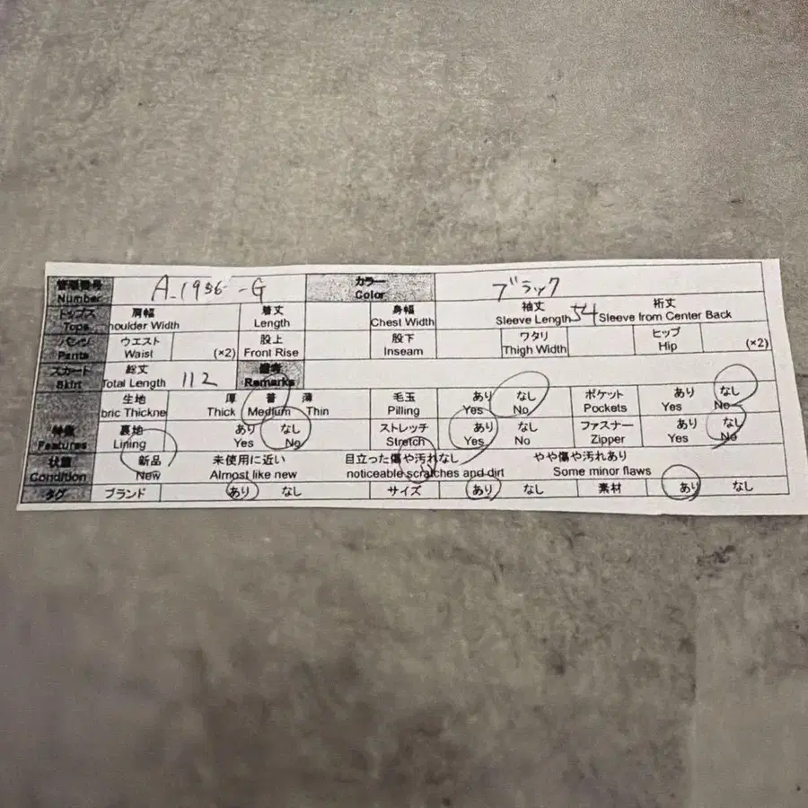 11번째 상품 이미지