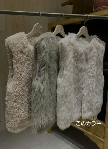 스나이델 바리에 인조 모피 베스트 화이트 프리 사이즈