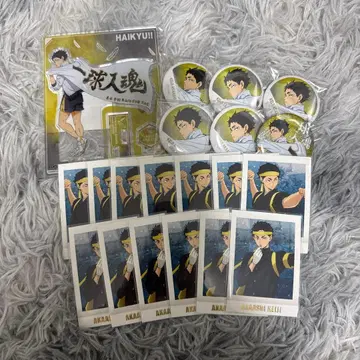 하이큐!! 아카아시 케이지 현수막 세트