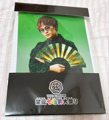 WEST. 간사이 칠색 남자 대축제 태피스트리 카미야마 토모히로