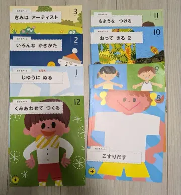 어린이 챌린지 호프 옵션 교재 표현 플러스 8권