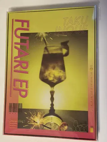TAKU INOUE FUTARI EP 초회 생산 한정판