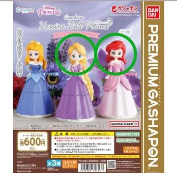 디즈니 프린세스 프리미엄 가챠폰 덤 포함