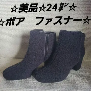 새상품급 긴자 카네마츠 24cm 보아 다크 그레이