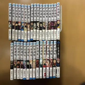 주술회전 0~30권 31권 플러스 증정 완결 세트