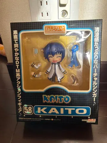 미개봉 넨도로이드 KAITO (카이토) [ KAITO ]