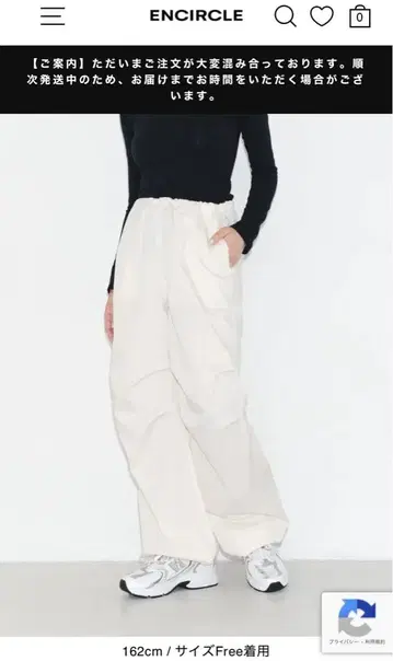 Encircle 블랙 와이드 팬츠 Free 사이즈