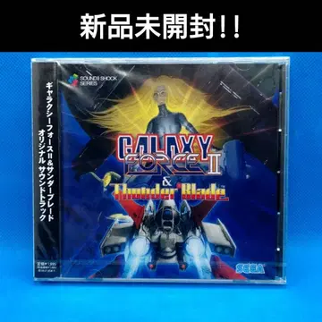 갤럭시 포스2 & 썬더 블레이드 사운드트랙