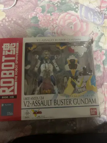 로봇혼 V2 어솔트 버스터