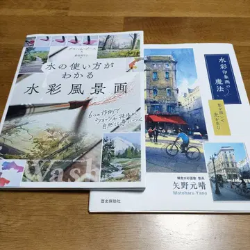 물의 사용법을 알 수 있는 수채화 풍경화 수채화 인상화의 마법