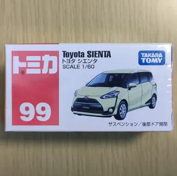 단종 새상품 토미카 99 도요타 시엔타