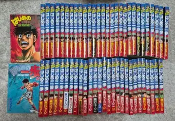 더 파이팅 61~119권