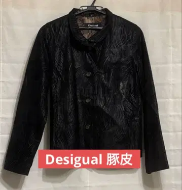 Desigual 돈피 블랙 스트라이프 숏 자켓